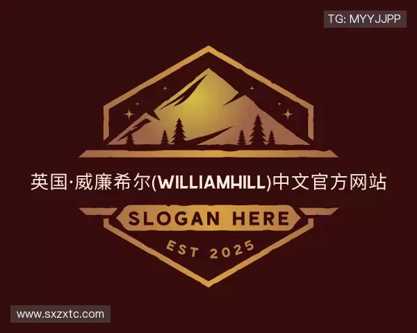 认识williamhill威廉希尔